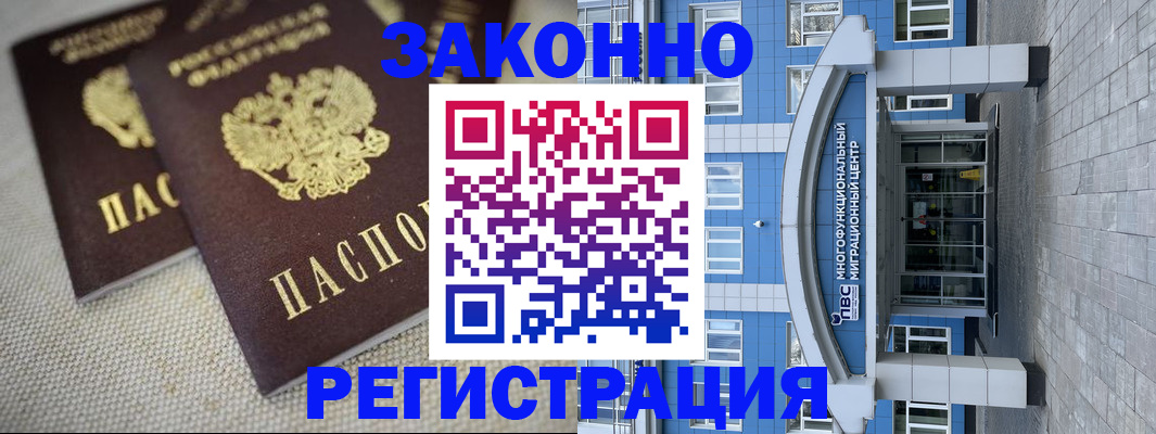 форма 3 в Ангарске