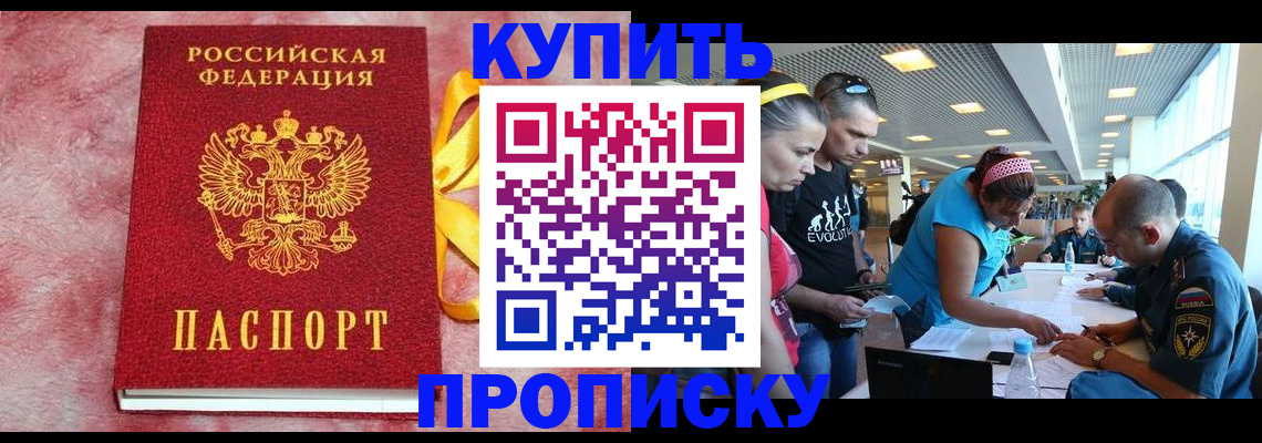 форма 3 в Ангарске