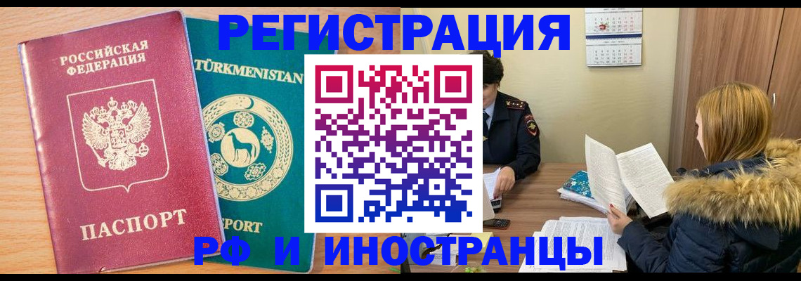 регистрация для дет. сада в Ангарске